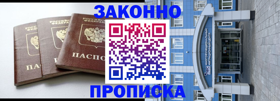 найти адрес прописки в Ступино